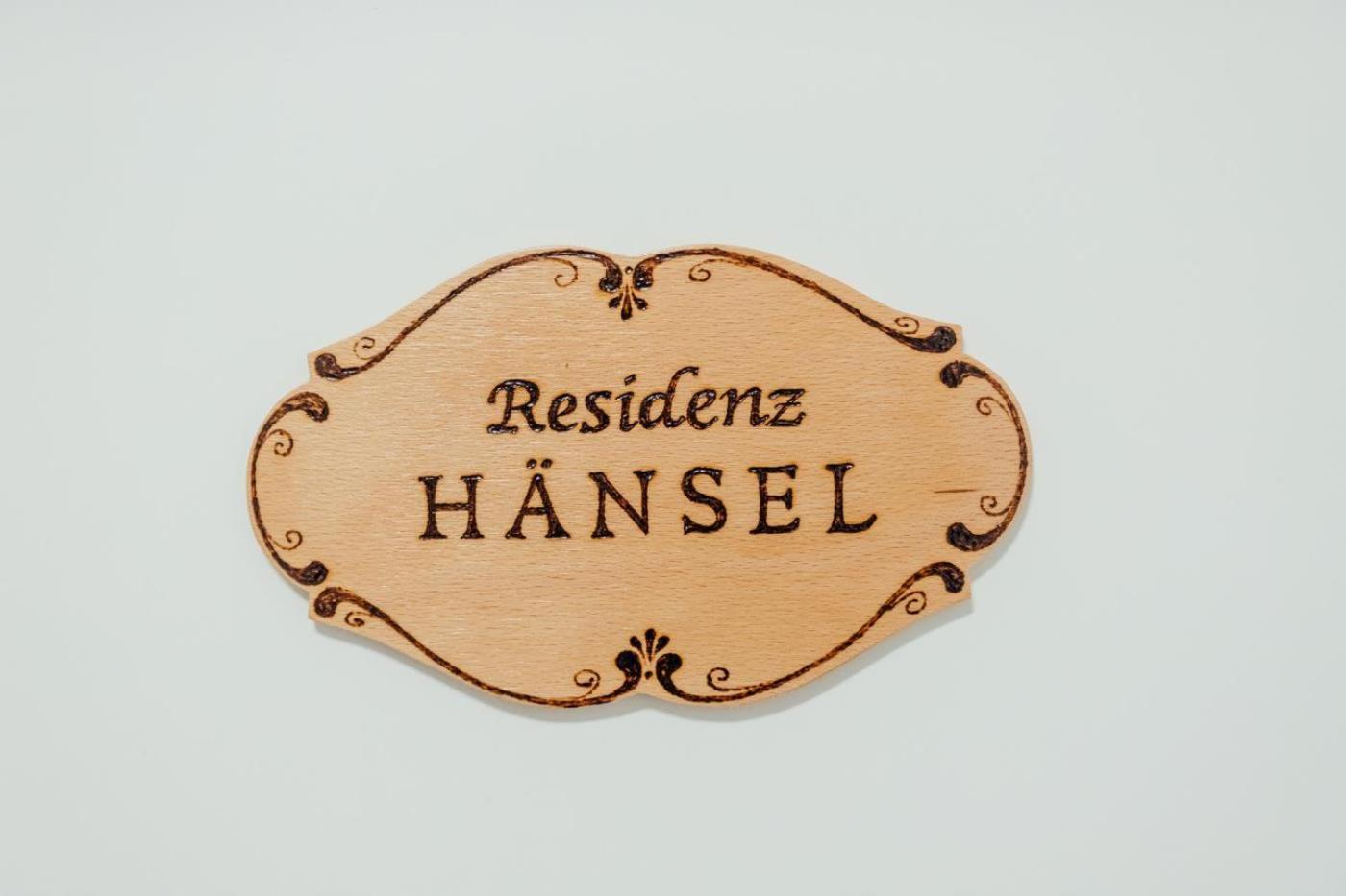 Residenz Hansel By Monicare 蒂罗尔-泽费尔德 外观 照片
